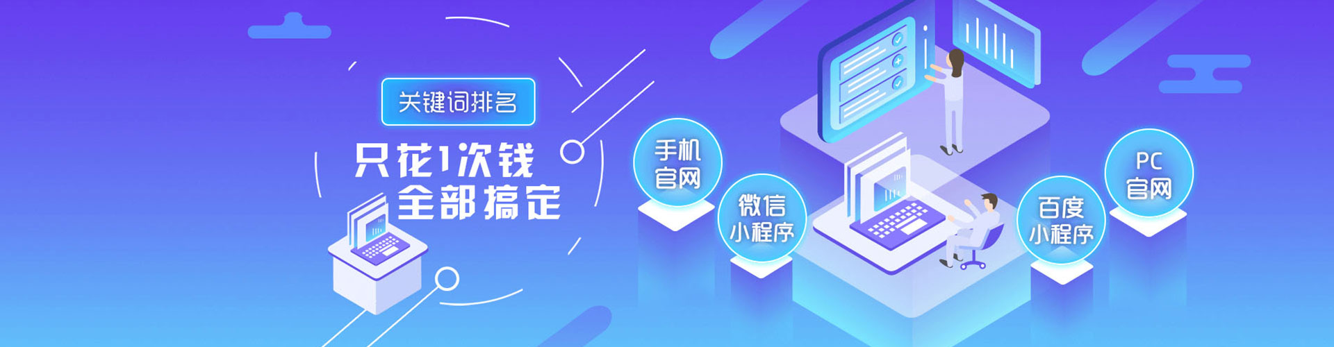 上街sem投放